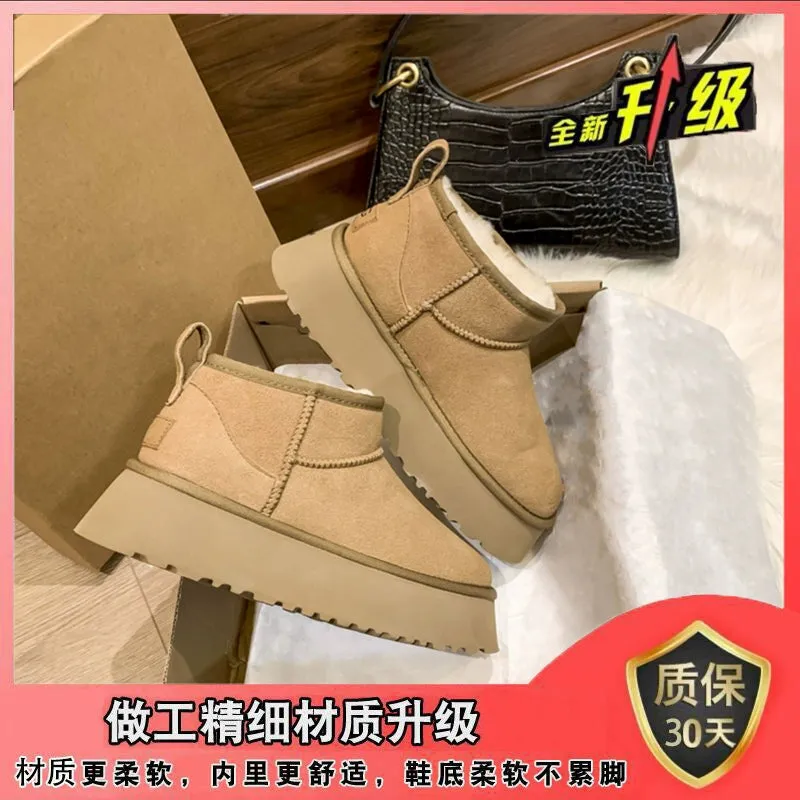 Thick Bottom Short Tube Leather and Fur Integrated Winter plus Velvet Snow Boots