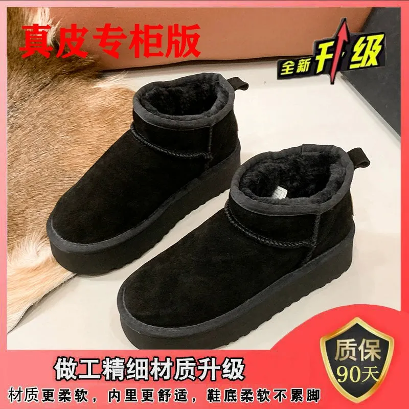 Thick Bottom Short Tube Leather and Fur Integrated Winter plus Velvet Snow Boots